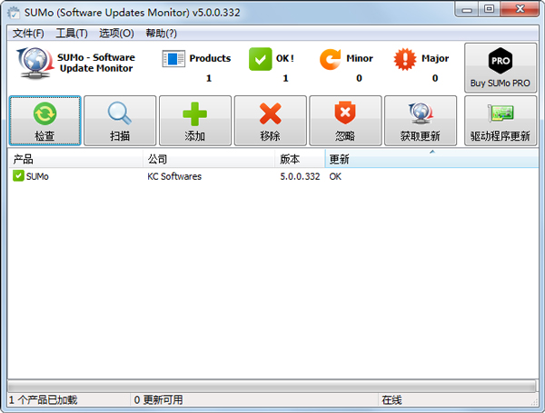 SUMo() V5.0.0.332 ɫ