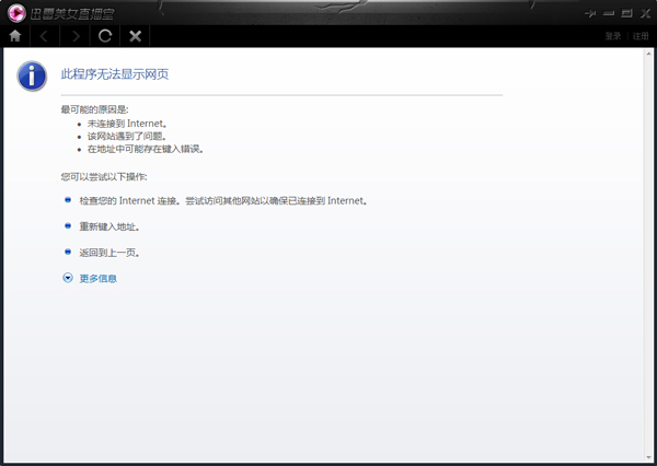 ѸŮֱ V1.0.2.4