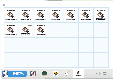 ˤQQ V1.0