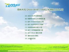 ľGhost Win8.1 64λ V2016.10(輤)