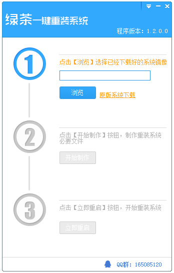 ̲һװ V1.2.0.0