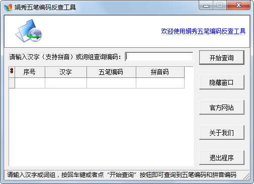 ʱ뷴鹤 V1.1.2 ɫ