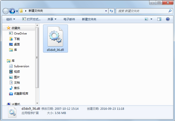 d3dx9_36.dll Ѱ