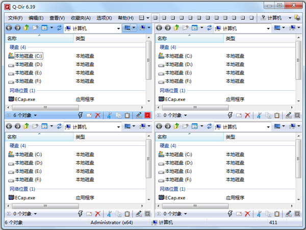 Q-Dir(Դ) V6.39