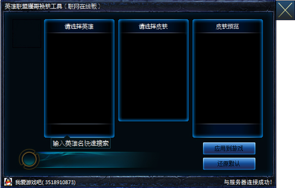 Ӣ誸绻 V1.0 ɫ