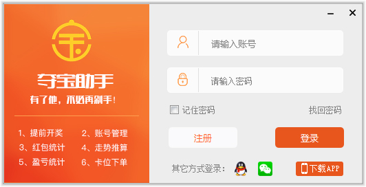 66ᱦ V1.2