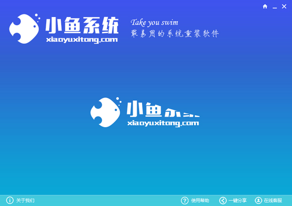 Сһװϵͳ V4.6.0.0 ɫ