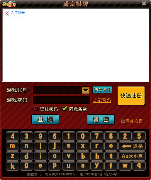 ʢϷ V7.5