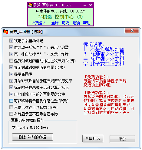 · V3.0.8.562 ɫ
