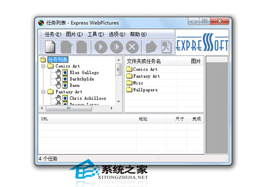 Express Win10.0 ɫ