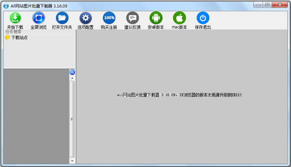 AllվͼƬ V3.16.09