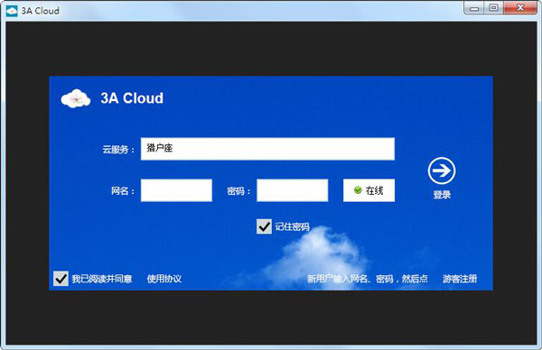 3A Cloud˼άͼ V2016.09.18