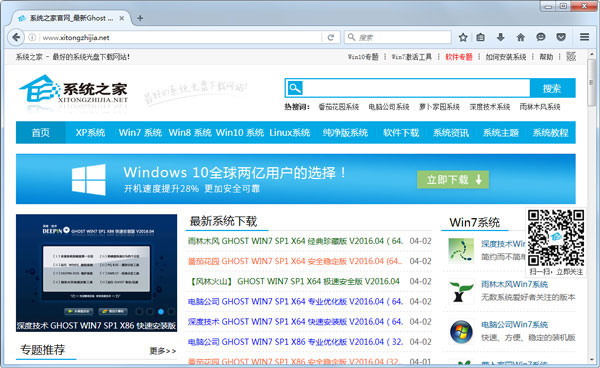 Mozilla Firefox() V50.0 Beta1 ɫЯ