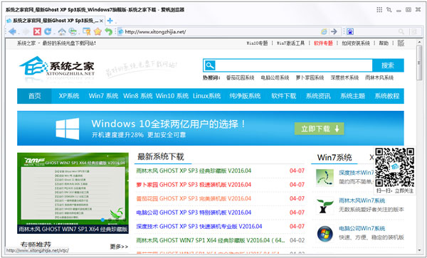 Avant Browser(Avant) V2016.10 İ