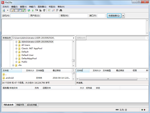 FileZilla(FTPͻ) V3.22.0 İ