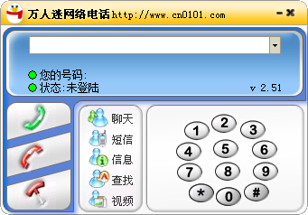 绰 V2.51