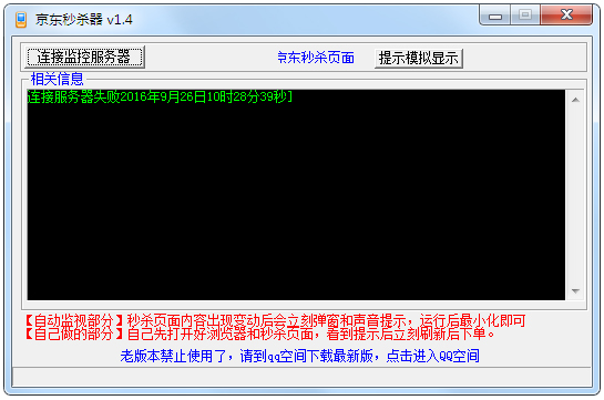 ɱ V1.4 ɫ