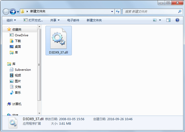 d3dx9_37.dll Ѱ