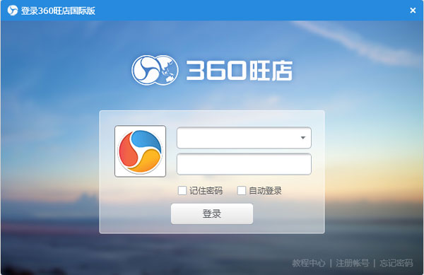 360 V1.2.5.0