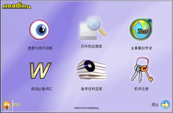 иĶ V2.0.8