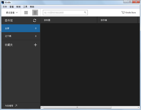 Kindle(Ķ) V1.17.44183