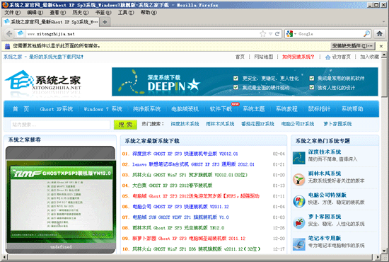 Mozilla Firefox () V11.0 Beta1 ɫЯ