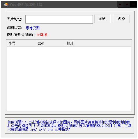 YouRͼƬҳ V1.0 ɫ