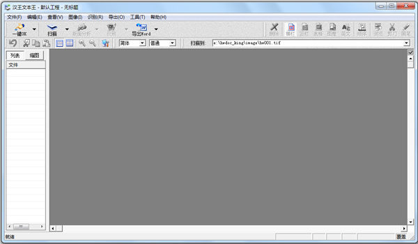 ı7600רҵƽ V5.0.1.1