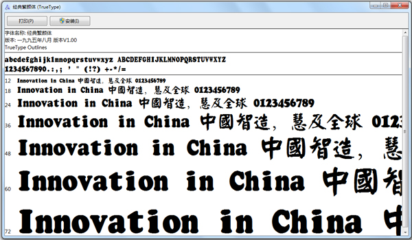 ䷱ V1.0