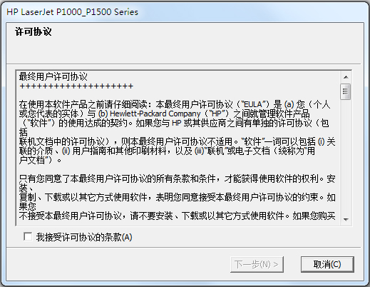 HP1007ӡ V1.0