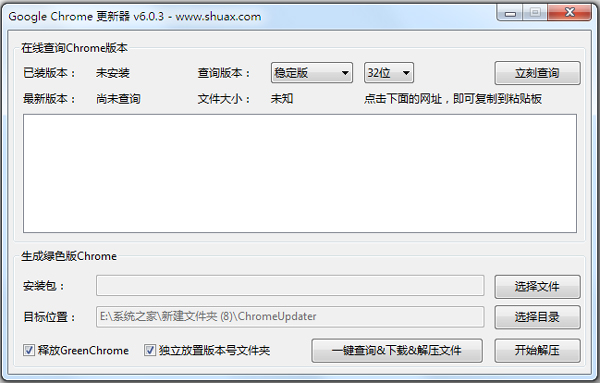 ȸ V6.0.3 ɫ