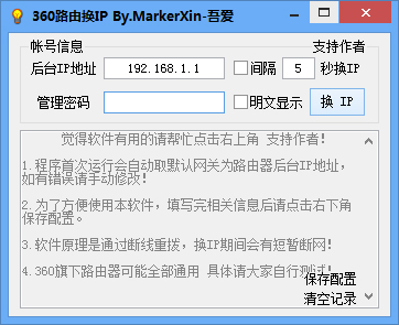 360·ɻIP V1.0 ɫ