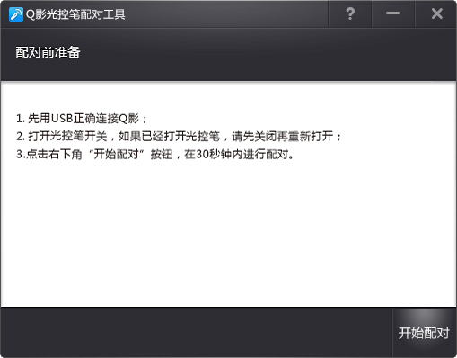 QӰرԹ V1.3.0.5 ɫ