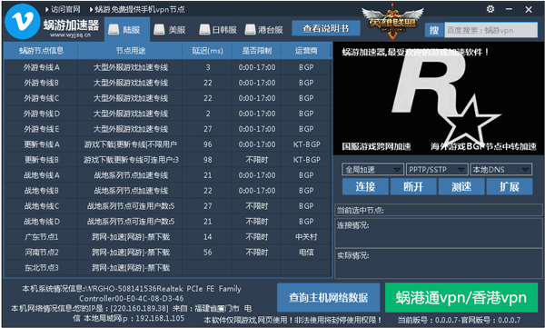 μ V0.0.0.7 ɫ
