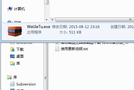 ΢ͼ V2.0.1