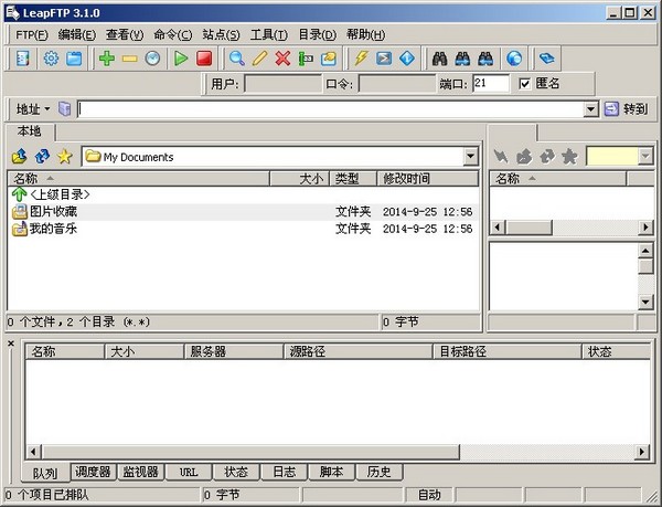 LeapFTPFTPͻˣ V3.10 