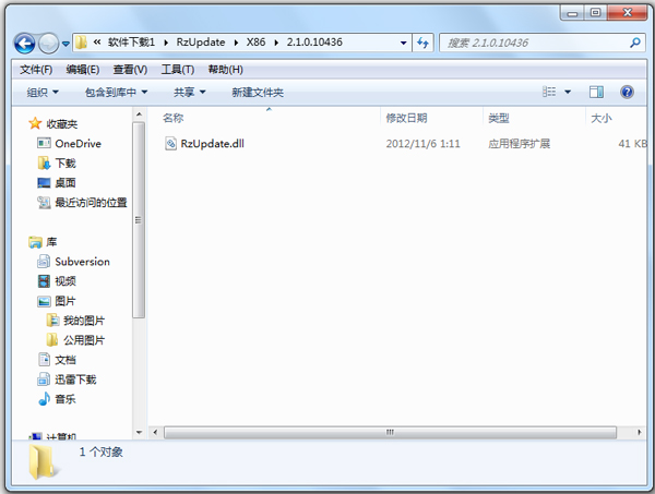 RzUpdate.dll V1.0