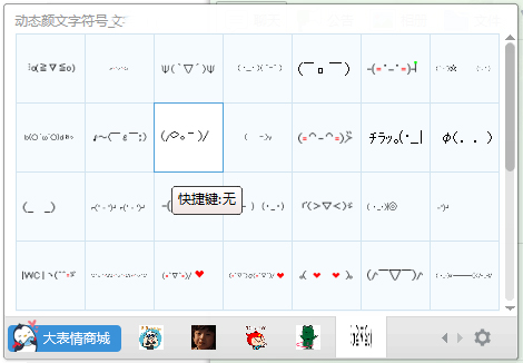 ַ̬qq V1.0