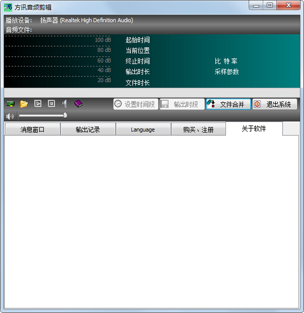 ѶƵ V3.8.8