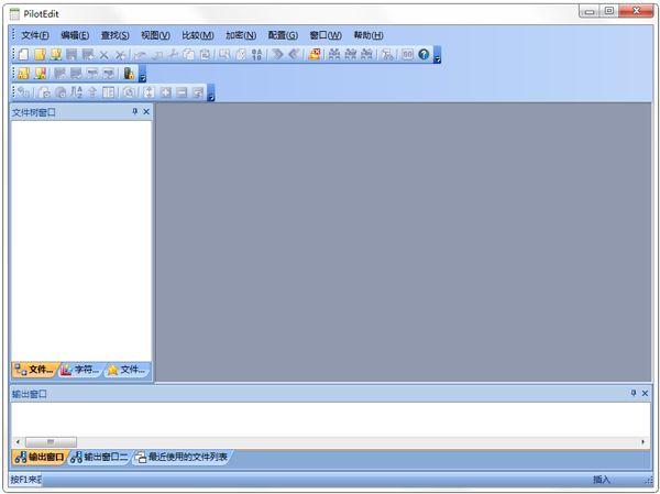 PilotEdit(ı༭) V9.8.0 ԰