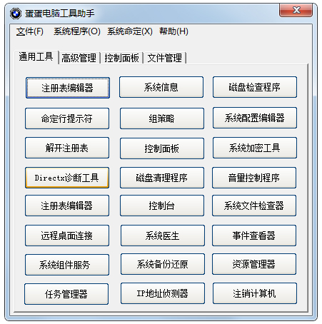 Թ V1.0 ɫ