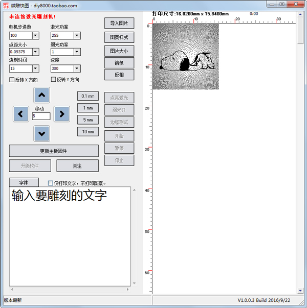 ΢ͼ V1.0.0.3 ɫ