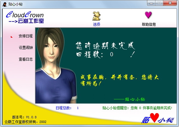 С V1.0.8 ɫ