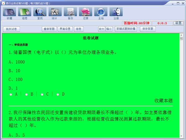 ҵԾ500 V1.0 ɫ