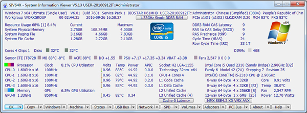 SIVϵͳϢ鿴 V5.13 ɫ