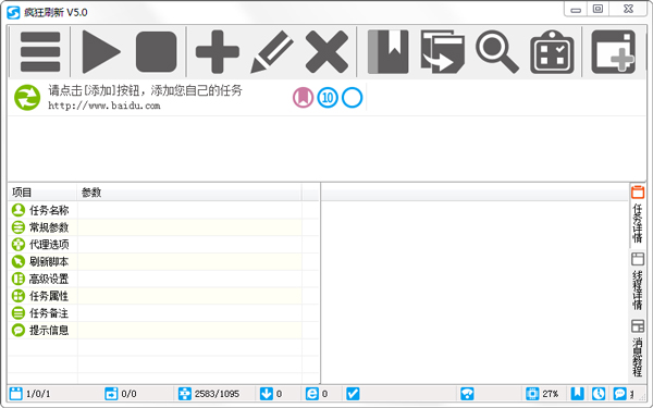 ˢ V5.0.922.193