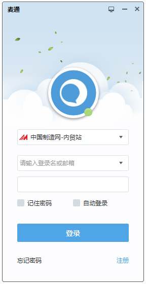 ͨ2016 V6.0.0.0