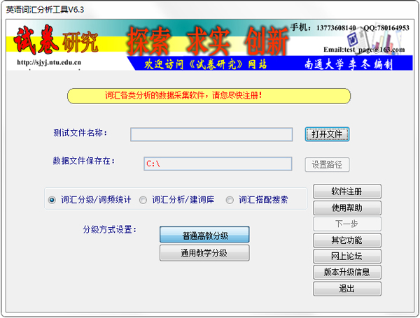 Ӣʻ V6.3