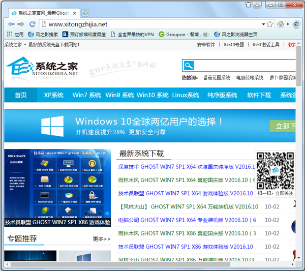 ֮Ӱ(Slimjet) V12.0.1.0 ԰