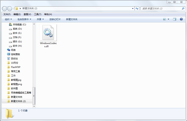 Windowscodecs.dllļ